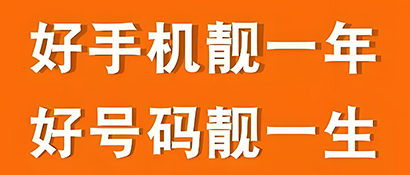 5位QQ号码大全